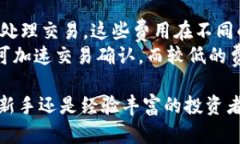 深入解析tpWallet：如何有效