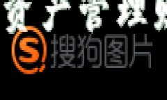 tpWallet：数字资产管理财富