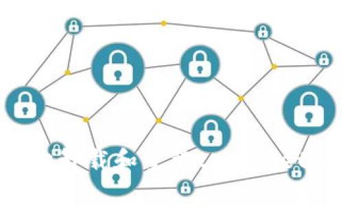 如何安全地卸载和重装tpWallet：全面指南