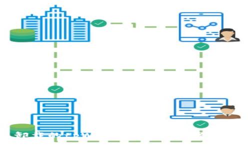 如何恢复误卸载的tpWallet：详细步骤与常见问题解答