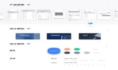 新版tpWallet使用教程：轻松