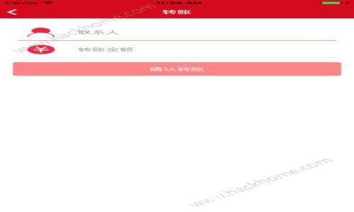 比特币所采用的区块链分类及其特性解析