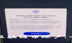 如何注册区块链币账户：