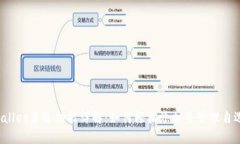  tpWallet自选功能详解：如
