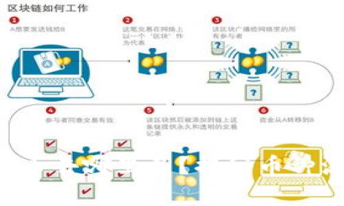 tpWalletbxh兑换的币去哪里了？揭秘币种流转与存储的全过程