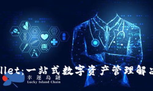 tpWallet：一站式数字资产管理解决方案