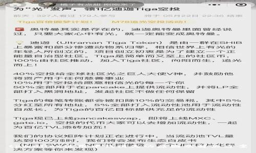 tpWallet使用中钱消失的原因及解决方案