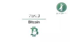 实时区块链币价格查询与