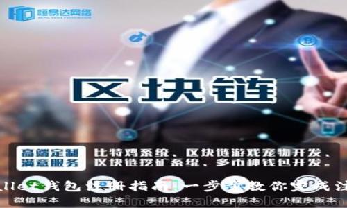 : tpWallet钱包注册指南：一步步教你完成注册流程