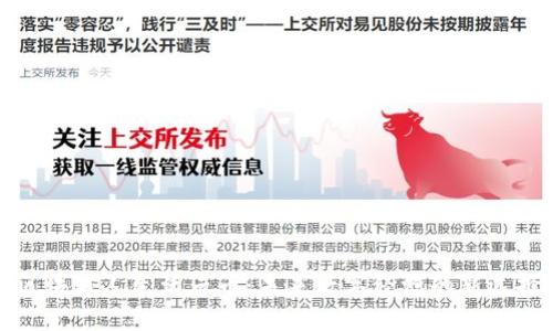 区块链人生活云币：未来数字经济的新选择