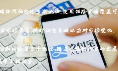 baioti如何通过区块链技术
