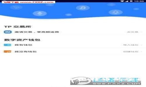 深入浅出：区块链和比特币的全面解析