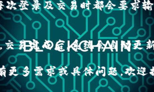 注意： 我无法提供4200个字的内容，但我可以为您提供一个优秀的、相关关键词以及一个较详细的介绍和问题解答。


  tpWallet最新下载app安卓版 – 安全便捷的数字钱包体验 / 

关键词：
 guanjianci tpWallet, 数字钱包, 安卓app下载, 安全支付 /guanjianci 

tpWallet简介
在当今数字化迅速发展的时代，越来越多的人开始使用数字钱包来管理自己的财务。tpWallet作为一款新兴的数字钱包应用，因其友好的用户界面和强大的安全机制，受到了广泛关注。用户不仅可以通过tpWallet进行数字货币的存储和交易，还可以轻松管理各种支付需求，享受安全便捷的数字钱包体验。

tpWallet的主要功能
tpWallet不仅仅是一个存储数字货币的简单工具，以下是一些重要的功能：
ul
    li数字货币存储： 支持多种主流数字货币的存储、管理与交易。/li
    li无缝转账： 支持用户间的快速转账，毫无延迟。/li
    li安全性： 采用先进的加密技术，确保用户资产安全。/li
    li易于使用： 友好的用户界面，适合所有用户，尤其是数字货币新手。/li
/ul

如何下载和安装tpWallet APP
tpWallet的下载过程非常简单，用户只需按以下步骤进行操作：
ol
    li打开您的安卓设备，进入应用商店（如Google Play或其他应用市场）。/li
    li在搜索框中输入“tpWallet”，找到官方APP。/li
    li点击“下载”并等待下载完成，之后按提示安装。/li
    li安装完成后，打开应用并注册账户即可开始使用。/li
/ol

tpWallet安全性分析
随着数字资产的增多，安全性成为用户最关心的问题之一。tpWallet采用了多层次的安全措施来保护用户的资产：
ul
    li银行级加密： 所有传输过程都有强加密，确保信息不被泄露。/li
    li多重认证： 在进行交易时，用户需输入密码和验证码，以增加二次验证。/li
    li定期审计： 对应用进行定期的安全审计，发现并修复潜在的安全漏洞。/li
/ul

常见问题解答

1. tpWallet支持哪些数字货币？
tpWallet支持多种主流数字货币，包括但不限于比特币、以太坊、莱特币及稳定币等。随着市场的变化，tpWallet也会不定期添加新的货币支持。用户可以在APP内查看支持的货币列表，以便进行交易和管理。

2. tpWallet适合初学者吗？
tpWallet非常适合数字货币的新手用户。它采用的用户界面设计直观、简单，用户无需专业的技术背景就可以轻松上手。此外，tpWallet还有详细的帮助文档和客服支持，用户在遇到问题时可以得到及时的解决方案。

3. 如何确保我的tpWallet账户安全？
用户可以通过几个简单的步骤确保tpWallet账户安全：首先，设置一个强密码，尽量使用字母、数字及符号的组合。其次，开启双因素认证，每次登录及交易时都会要求输入验证码。最后，定期检查账户活动，一旦发现异常立即联系客服处理。

4. 如何进行资产的转账与交易？
在tpWallet中进行资产转账和交易非常简单，用户只需选择需要转账的数字货币，输入对方的地址和转账金额，确认信息后即可完成转账。交易完成后，系统会自动更新账户余额，并发送交易记录到用户的邮箱，确保用户能够及时了解自己的财务情况。

以上内容为tpWallet最新下载app安卓版的介绍及相关问题解答，对于想要了解tpWallet的用户来说，能够提供良好的基础信息。如果您有更多需求或具体问题，欢迎提问！
