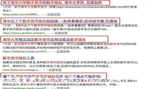如何在苹果手机上使用tpWallet查看薄饼交易