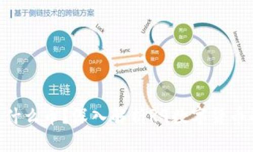  区块链R9是什么币？深入解析R9数字货币的潜力与应用