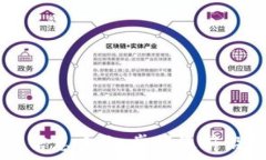  区块链59期最新信息查询