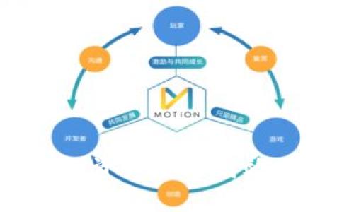 如何将tpWallet中的资产安全高效地转移到火币交易所