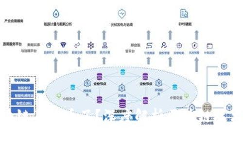: 为什么区块链不炒币了？深度解析区块链技术的发展趋势