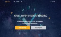 /guanjiancitpWallet里的USDT安全