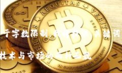 好的，我将为您提供相关
