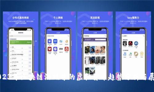 2023年区块链游戏中的虚拟货币趋势分析与展望