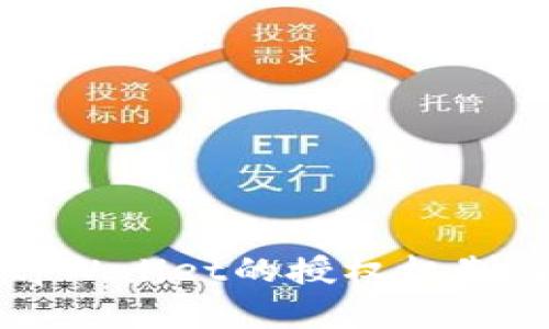 深入解析tpWallet的授权机制与使用方法