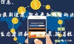   柴犬币区块链基金会：推