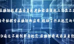 tiaoti最新区块链技术及其