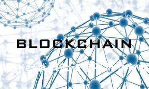 tpWallet找回验证密码的详细指南