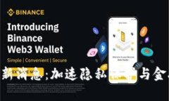 区块链Findora最新消息：加