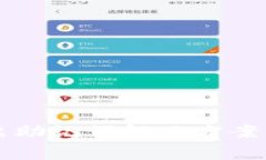 tpWallet导不出助记词解决方