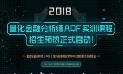 探索区块链新赛道：比特
