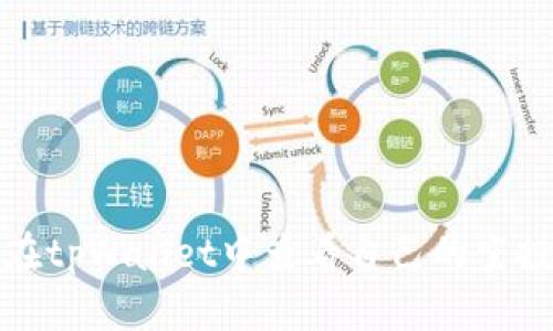 如何在tpWallet中查看自己的空投信息