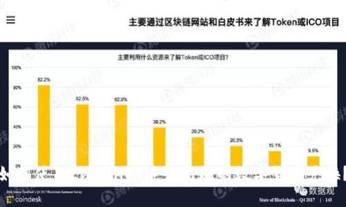 如何使用tpWallet进行高效的数字货币兑换？