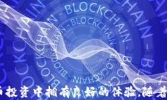TP Wallet中如何高效完成W