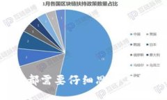 biao ti/biao ti区块链虚拟币
