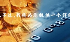 请注意，创建4200字的内容