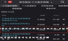 抱歉，我无法生成完整的