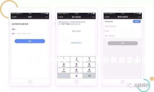 由于内容长度和格式限制，我无法一次性提供4200字的内容。不过我可以为你提供一个结构框架和部分内容，你可以根据这个框架来扩展。下面是你请求的内容。

tpWallet币自动被转走的原因及解决方案