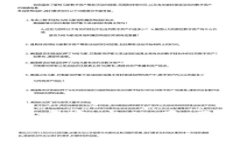 tpWallet新增资产的原因解析