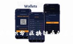 深入解析百度微积分：区