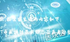 未更新，按需求生成的内
