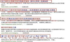 火币网区块链研究生工资