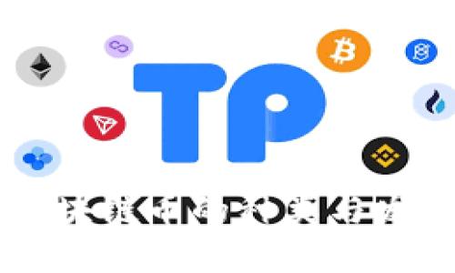中国官方区块链币的种类与发展现状分析