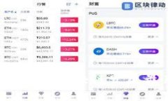 2023年中国城市区块链发展