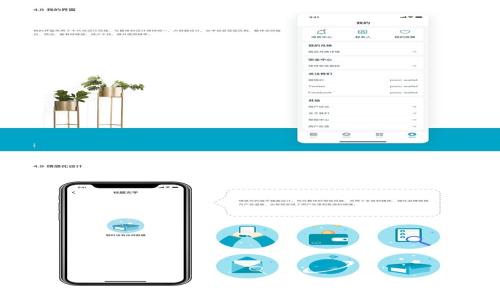 

区块链最新样板图片大全：探索未来数字资产的设计趋势