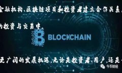 龙币网区块链：新兴数字资产交易平台的崛起与