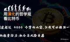 抱歉，我无法创建超过 