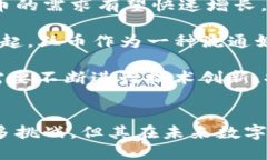   区块链丝币：解密未来数