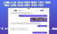 薄饼交易所连接TP Wallet问